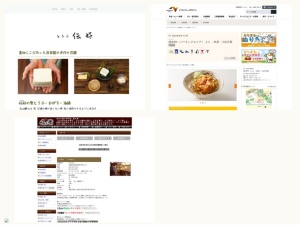 ランチ店