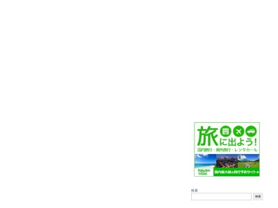 るびな・ばいざべい Rubinaa bythebay(日本、〒920-0266石川県河北郡内灘町大根布７丁目１２０)