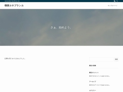 レストラン トミー(日本、〒918-8203福井県福井市上北野1丁目24−3)