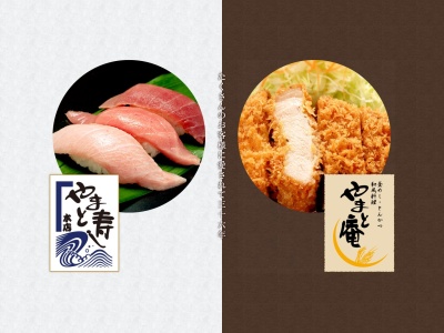 やまと寿し本店(日本、〒917-0073福井県小浜市四谷町20−35−1)