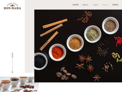 ダンダダ(DonDada)(日本、〒915-0846福井県越前市千福町123)