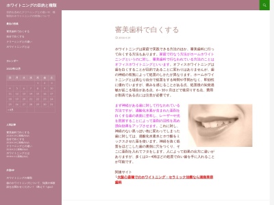 日本料理 絹屋のクチコミ・評判とホームページ