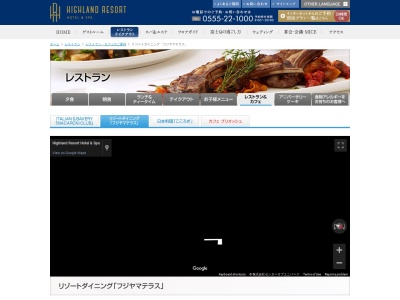 リゾートダイニング「フジヤマテラス」(日本、山梨県富士吉田市新西原5丁目6−1)