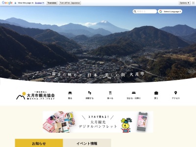 きんかん(日本、〒401-0013山梨県大月市大月1丁目4−9)