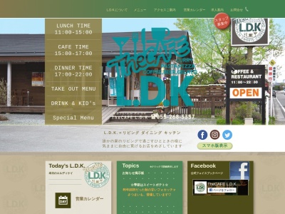 TheCAFE L.D.K(日本、〒400-0115山梨県甲斐市篠原274−1)
