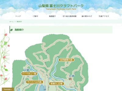 レストラン スヴニール(日本、山梨県南巨摩郡身延町下山1578道の駅富士川ふるさと工芸館)