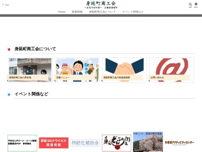 カフェレストラン ファミーユ(日本、〒409-2412山梨県南巨摩郡身延町角打3022)