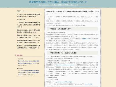 Fujiyama Kitchen(日本、山梨県南都留郡山中湖村平野506−296)