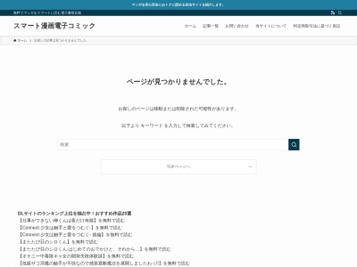 カフェレストラン SAI(日本、〒381-0000長野県長野市南長野西後町1583−1)
