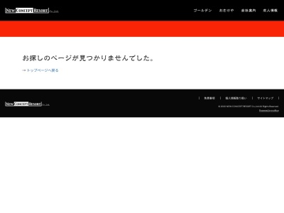 カリユシ 長野店(日本、〒380-0835長野県長野市南長野新田町1458)