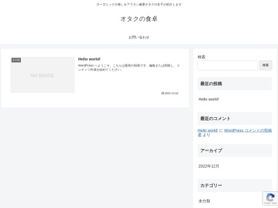 野のもの(道の駅南アルプスむら長谷)(日本、〒396-0401 長野県伊那市長谷非持1400)