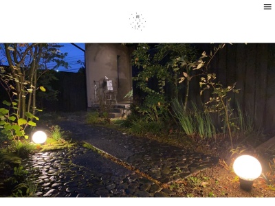 雨ことばカフェ(日本、〒396-0022長野県伊那市御園630−1)