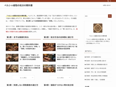 車山スカイプラザ(日本、〒391-0301長野県茅野市北山３４１３)