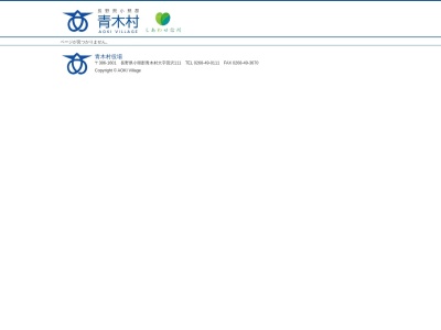 味処こまゆみ(日本、〒386-1602長野県小県郡青木村村松２９−２)