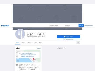 ホルツはつしま(日本、長野県諏訪郡下諏訪町南高木10616-1)