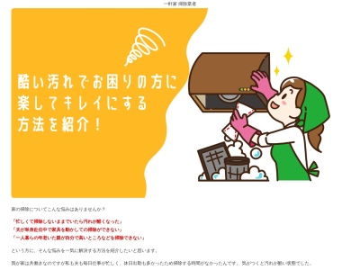 王滝食堂(日本、〒397-0201長野県木曽郡王滝村東２７０８−２)