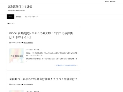 御岳ロープウェイレストランベルナール(日本、〒397-0101長野県木曽郡木曽町三岳1)