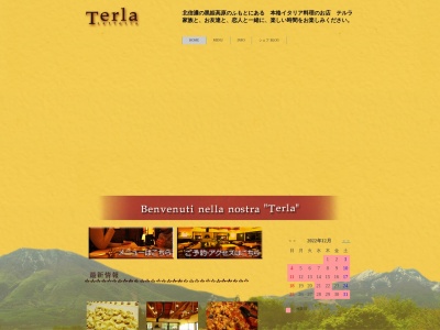 ランキング第4位はクチコミ数「0件」、評価「0.00」で「イタリア料理テルラ」