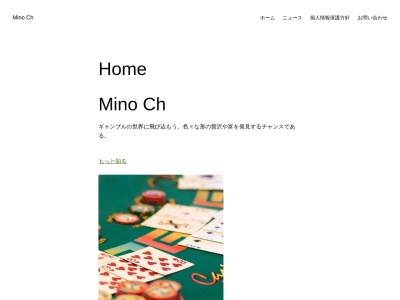 キャラバンサライ(日本、〒502-0016岐阜県岐阜市雄総桜町4丁目21)