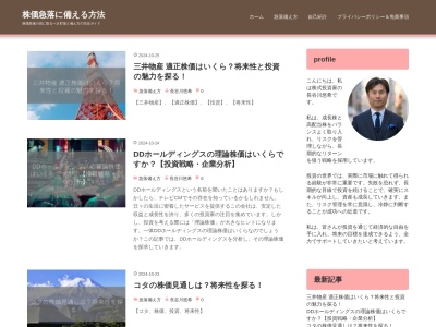 まんぷく亭(日本、〒506-0011岐阜県高山市本町2丁目19)