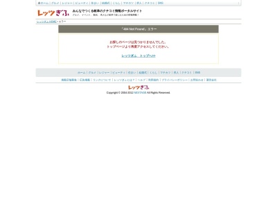 Applepie cafe GRACEE GRACY (アップルパイカフェ グレイシーグレイシー)(日本、〒501-3803岐阜県関市西本郷通4−3−15エクセル若宮)