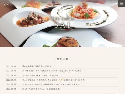 Toki Italian SAI(日本、〒509-5112岐阜県土岐市肥田浅野笠神町3丁目61)