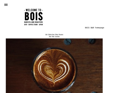 BOIS CAFE ボワカフェ(日本、〒501-0204岐阜県瑞穂市馬場春雨町1丁目49第一吉田ビル1F)