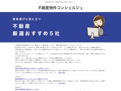 ランキング第1位はクチコミ数「0件」、評価「0.00」で「和風食房まほろば」