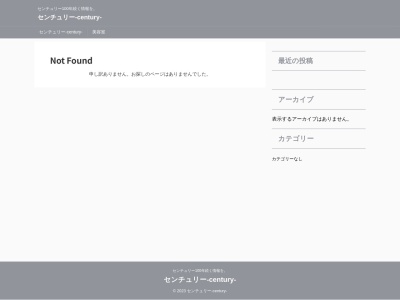 中国料理 翡翠宮(日本、〒422-8067静岡県静岡市駿河区南町18−1)