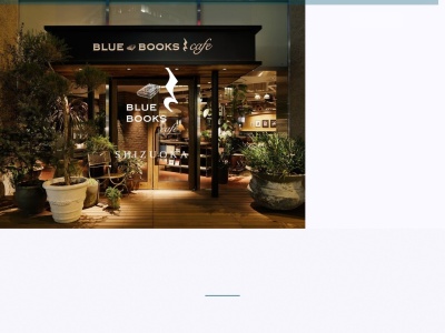 BLUE BOOKS cafe 静岡店(日本、〒420-0857 静岡県静岡市葵区御幸町4−6 DEN BILL 1F)