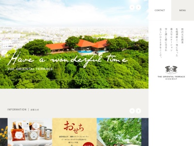 THE ORIENTAL TERRACE(ジ・オリエンタルテラス)(日本、〒432-8021静岡県浜松市中区佐鳴台6丁目8−30)