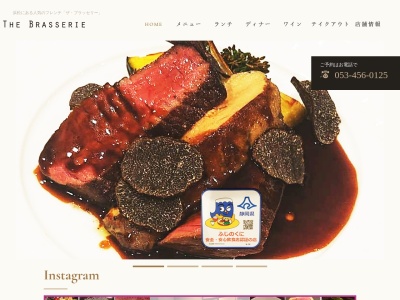 THE BRASSERIE(ザ・ブラッセリー)(日本、〒430-0928静岡県浜松市中区板屋町626)