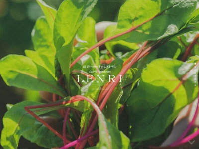 カフェ&レストランLENRI(日本、〒431-2102静岡県浜松市北区都田町8501−2)