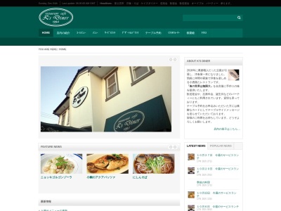 K’s Diner(ケイズダイナー)(日本、〒418-0041静岡県富士宮市淀川町20−15)