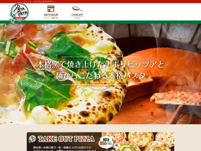 パタパタ富士宮店(日本、〒418-0004静岡県富士宮市三園平660)