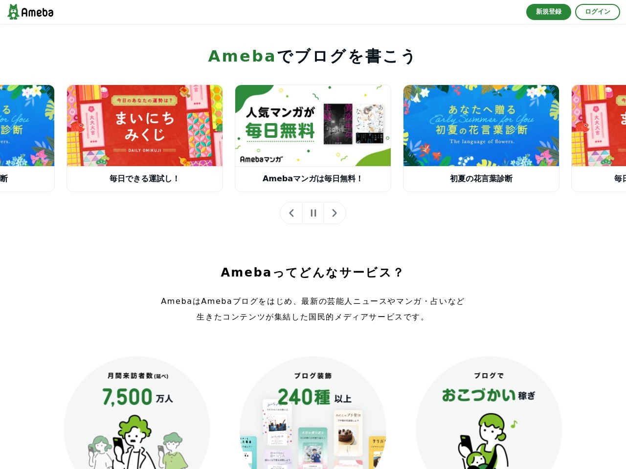 ビュッフェレストランふじさん(日本、〒418-0101静岡県富士宮市根原449−10あさぎりフードパーク内)