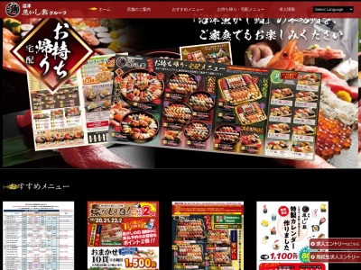 魚河岸(日本、〒414-0024静岡県伊東市和田1丁目12−31)