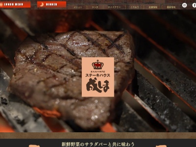 成しま島田駅前店(日本、〒427-0022静岡県島田市本通２丁目５−１)