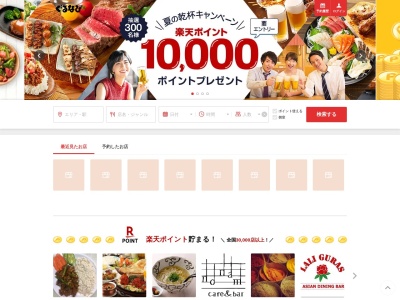 レストラン喫茶 かついち(日本、〒412-0043静岡県御殿場市新橋1992−4)