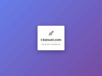 かつ榮 裾野店(日本、〒410-1128静岡県裾野市二ツ屋179−5)