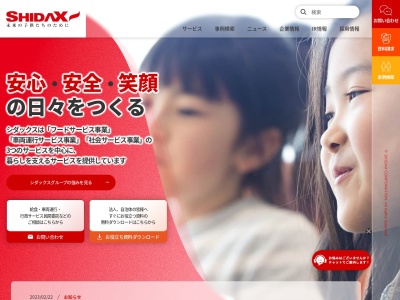 ナパ・バレー(日本、〒410-2501静岡県伊豆市下白岩１４３３−２７ホテルワイナリーヒル)