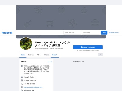 タケルクインディチ 伊豆の国店(日本、〒410-2322静岡県伊豆の国市吉田126)
