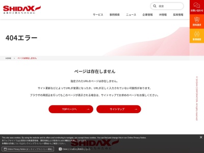 ランキング第6位はクチコミ数「0件」、評価「0.00」で「カラオケ シダックス 駿東清水町クラブ」