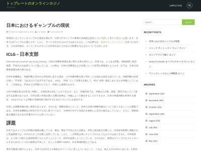 日本料理テッセン(日本、〒411-0931静岡県駿東郡長泉町東野クレマチスの丘347−1)