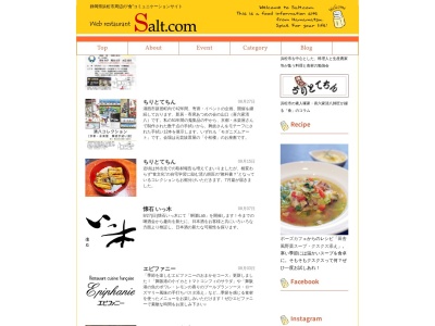 アモンダン(日本、〒441-8056愛知県豊橋市柱八番町99−1)