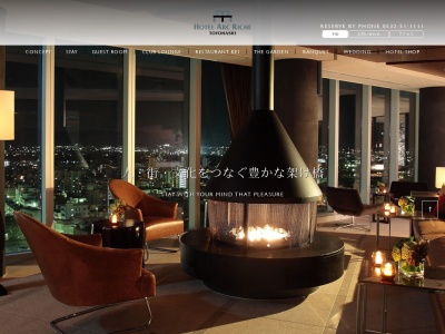 THE GARDEN(ザ・ガーデン)(日本、〒440-0888愛知県豊橋市駅前大通155ホテルアークリッシュ豊橋3F)