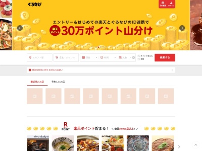 豊橋 ビアバル Chao Via|居酒屋 女子会 宴会 飲み会 昼宴会 昼飲み ランチ(日本、〒440-0888愛知県豊橋市駅前大通1丁目138)