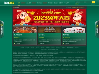 山水苑(日本、〒444-0242愛知県岡崎市中之郷町屋外７)