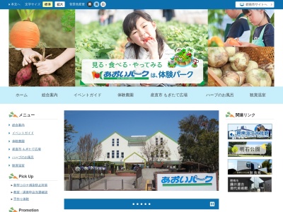 （有）だいどころ(日本、〒447-0825愛知県碧南市江口町３丁目１５−３)