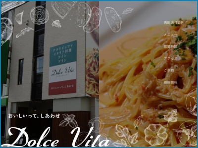 deli & cafe DolceVita(日本、〒471-0031愛知県豊田市朝日町3丁目6−1)
